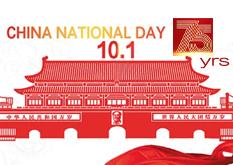 Happy Chinese National Day!